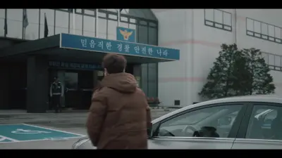 Episode 3