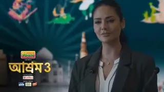 Kaam Vatika