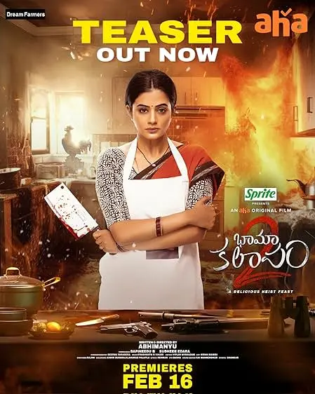 Movie Poster: BhamaKalapam 2