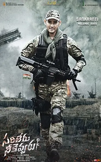 Movie Poster: Sarileru Neekevvaru