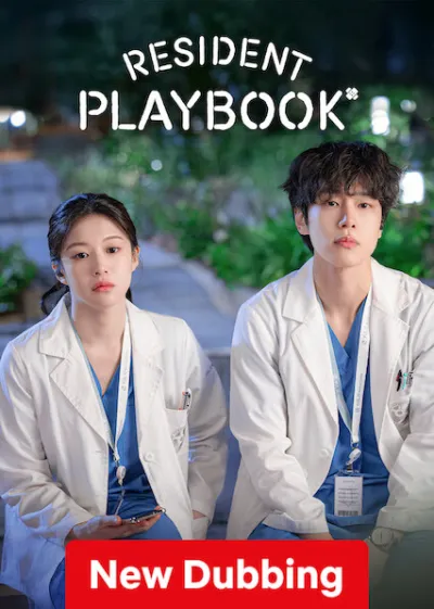 Resident Playbook