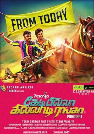 Movie Poster: Kedi Billa Killadi Ranga