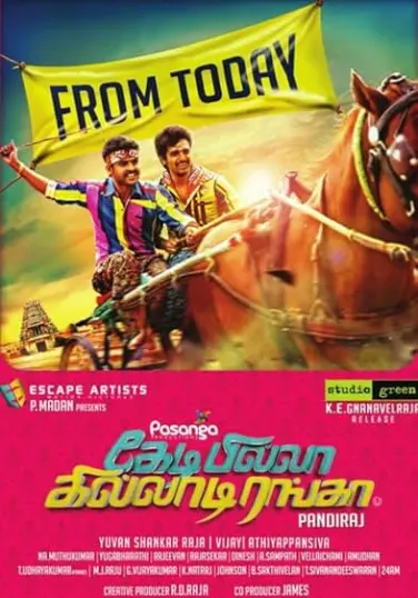 Kedi Billa Killadi Ranga