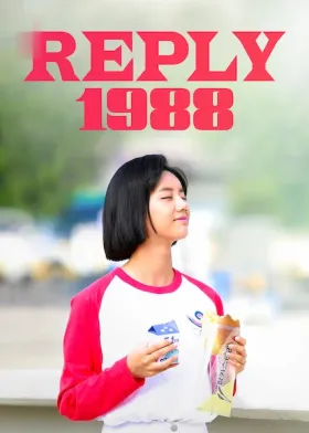 Reply 1988 - Web Serie complete free on Castle