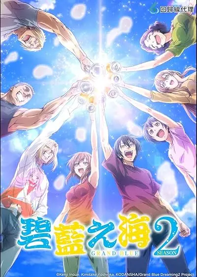 Grand Blue Dreaming