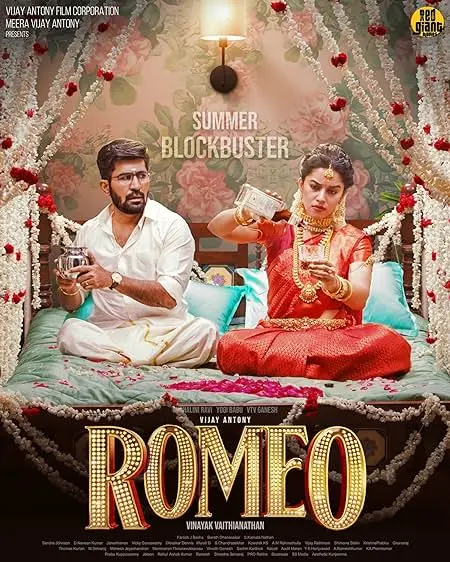 Movie Poster: Romeo