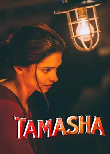 Tamasha