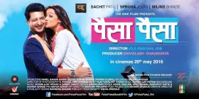 Paisa Paisa - Movie free on Castle