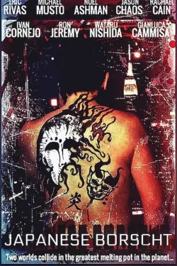 Movie Poster: Japanese Borscht