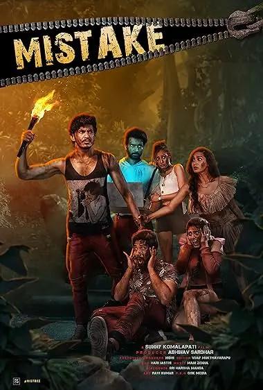 Movie Poster: Mistake