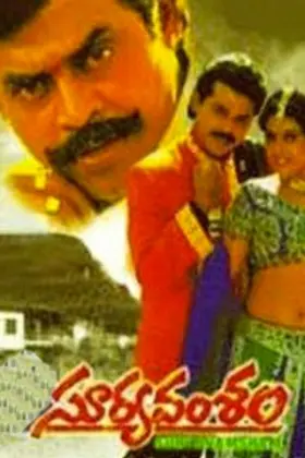 Suryavamsam - Movie free on Castle