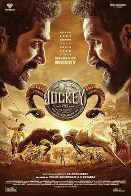 Jockey