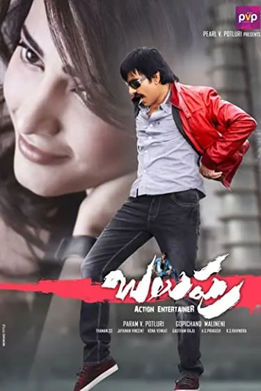 Movie Poster: Balupu
