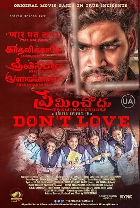 Don't Love - Movie free on Castle
