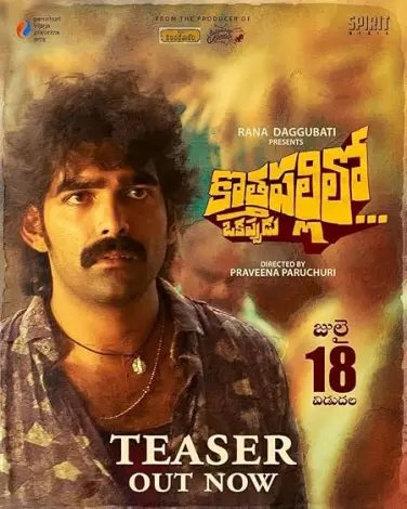 KothaPallilo Okappudu