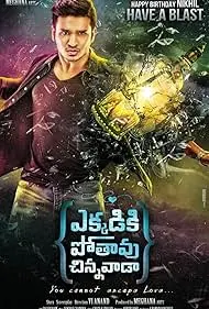 Ekkadiki - Movie free on Castle