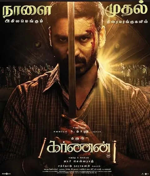 Movie Poster: Karnan