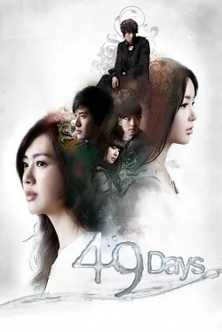 49 Days - Web Serie complete free on Castle