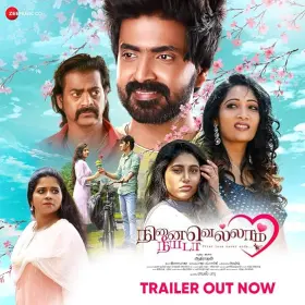 Ninaivellam Neeyada - Movie free on Castle