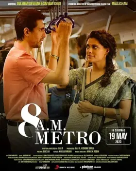 8 A.M. Metro - Movie free on Castle