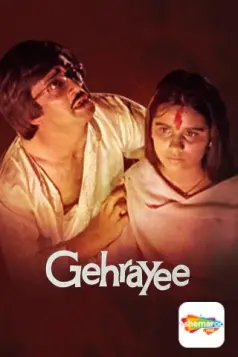 Gehrayee