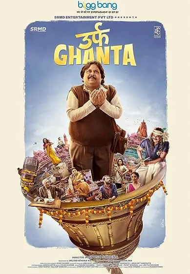 Movie Poster: Urf Ghanta