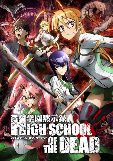 Movie Poster: Highschool of the Dead
