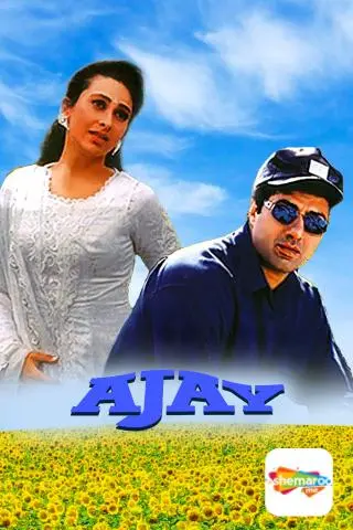 Ajay