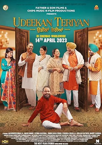Movie Poster: Udeekan Teriyan