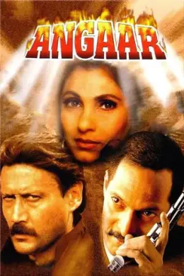 Angaar