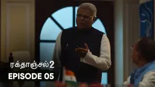 Uprising Of Vijay Singh