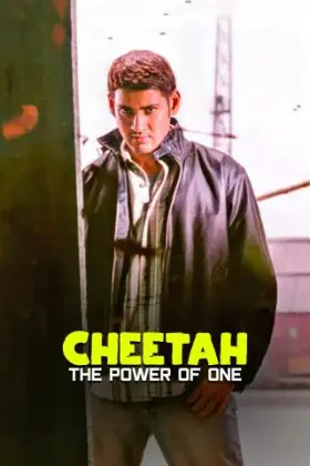 Cheetah: The Power Of One - Movie free on Castle
