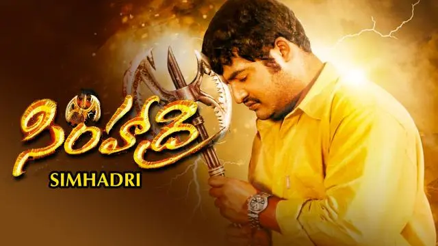 Movie Poster: Simhadri