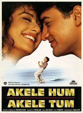 Akele Hum Akele Tum - Movie free on Castle