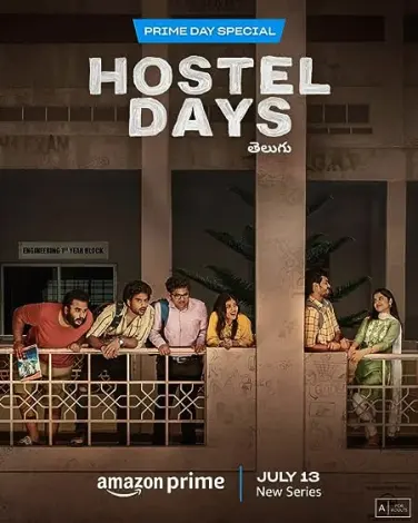 Hostel Days