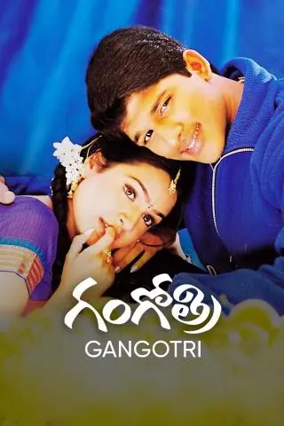 Movie Poster: Gangotri