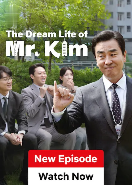 TV series poster: The Dream Life of Mr. Kim