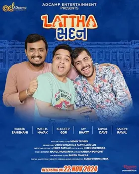 Lattha Sadan - Movie free on Castle