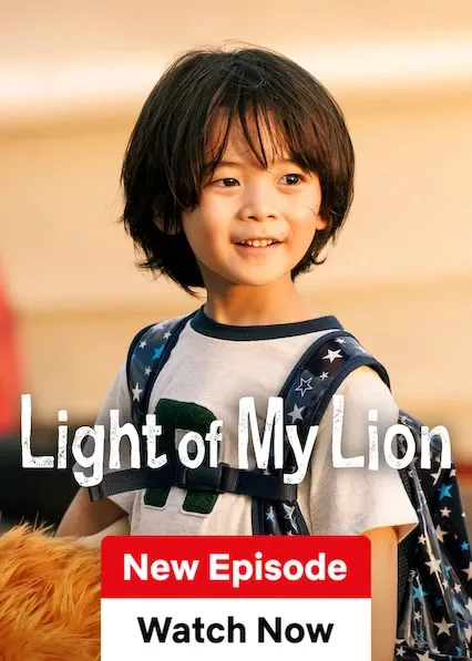 TV series poster: Light of My Lion
