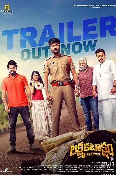 Movie Poster: Laxmi Kataksham