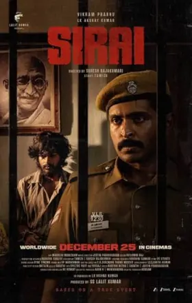 Sirai - Movie free on Castle