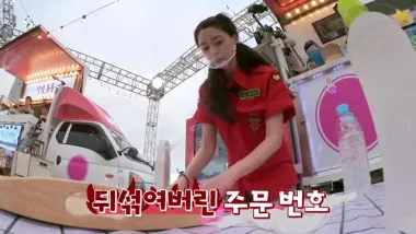 E8.Episode #1.8