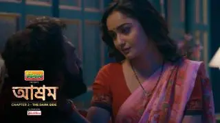 Naag - Paash