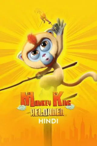 Monkey King Reloaded