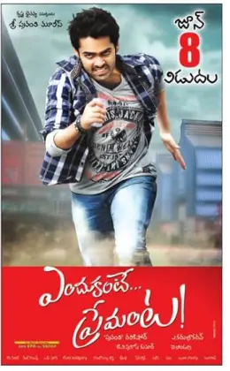 Endukante Premanta