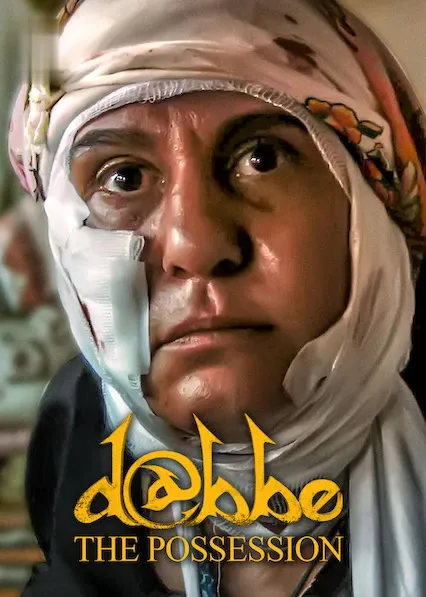 Movie Poster: Dabbe: The Possession
