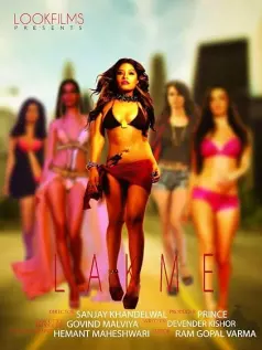 Lakme