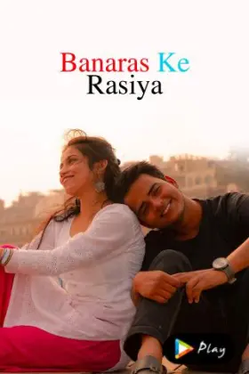 Banaras Ke Rasiya - Movie free on Castle