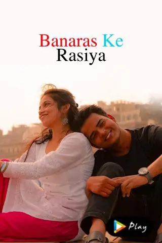 Banaras Ke Rasiya