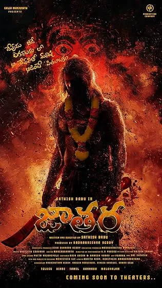 Movie Poster: Jathara